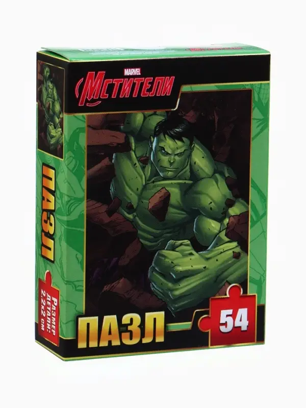 Пазлы детские для мальчиков &laquo;Мстители&raquo;, набор 10в1, 54 детали в каждом