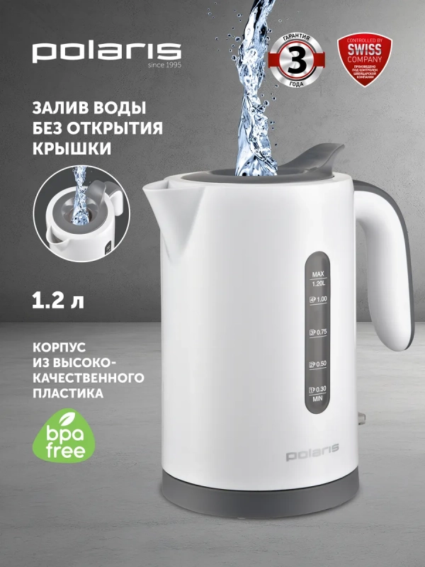 Чайник электрический PWK 1220C Water Way Pro маленький объем