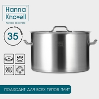 Кастрюля Hanna Kn&ouml;vell с крышкой, 35 л, d=40 см, h=26 см, толщина 1 мм, дно ТРС, толщина дна 4.6 мм, 201 сталь, индукция