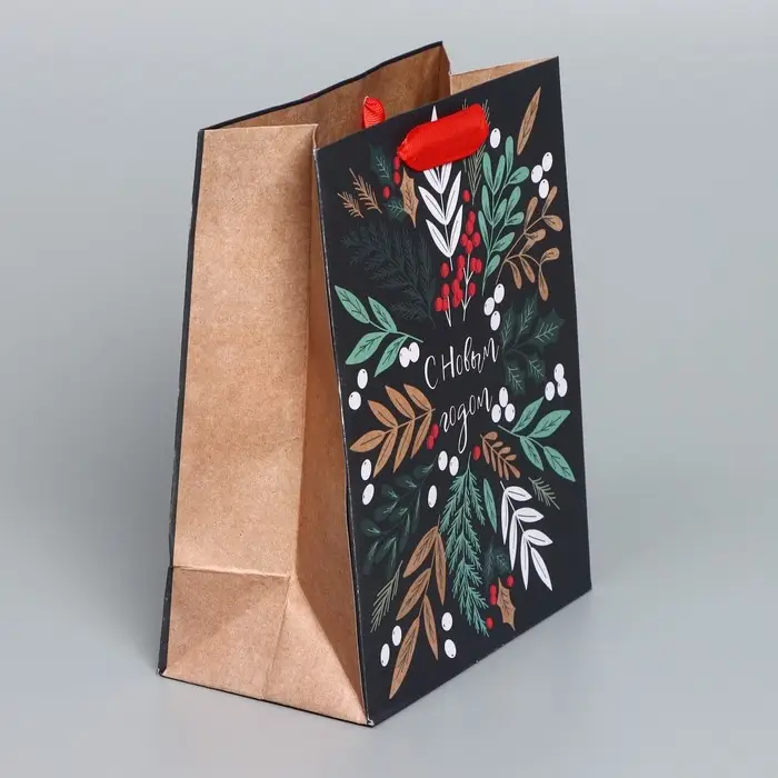 Пакет крафтовый вертикальный &laquo;С новым счастьем&raquo;, MS 18 х 23 х 10 см