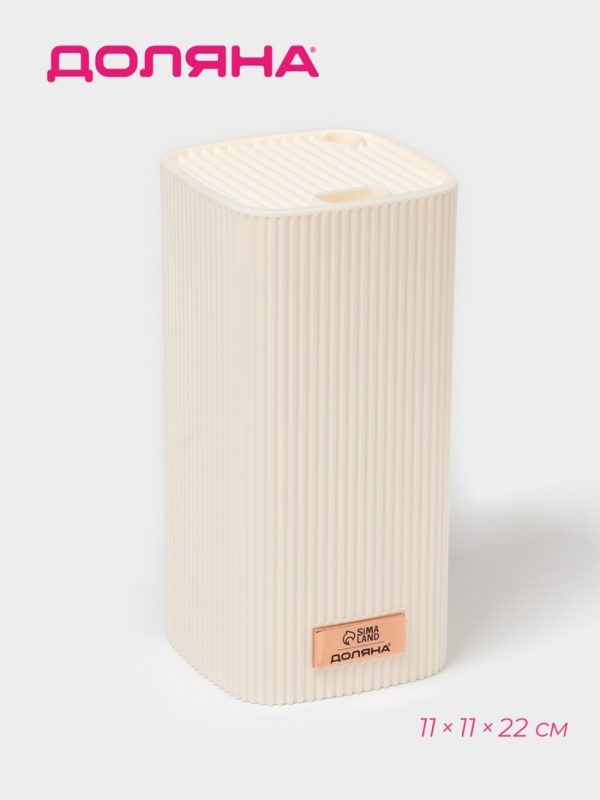 Подставка для ножей Доляна &laquo;Loft&raquo;, 11&times;11&times;22 см, пластик, бежевый