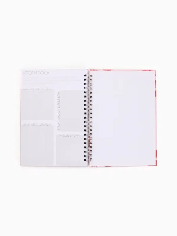 Планер-еженедельник А5, 86 л. В твердой обложке, на гребне "Поцелуй"