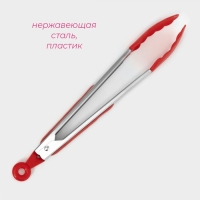 Щипцы универсальные для гарнира Доляна &laquo;Лист&raquo;, 28 см, цвет МИКС