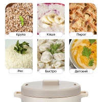 Мультиварка КТ-221 - 800 Вт