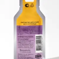 Мусс из курицы лакомство для кошек TitBit 15 г