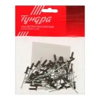 Заклёпки ТУНДРА krep, вытяжные, алюминий-сталь, 3.2&times;8 мм, темно-коричневые, 50 шт.