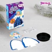 Набор для опытов &laquo;Чудесные кристаллы&raquo;, снегурочка