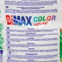 Стиральный порошок BiMax Color "100 пятен", автомат, 9 кг