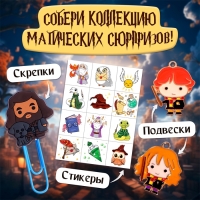 Настольная игра &laquo;Волшебное адвент-приключение&raquo;, 2-4 игрока, 3+