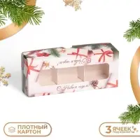 Коробка под 3 конфеты, &laquo;Новогодние подарки&raquo;, 13&times;5&times;3.3 см