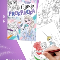 Набор пазлов для творчества &laquo;Для девочек&raquo;, Принцессы