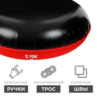 Тюбинг-ватрушка Winter Star &laquo;#1&raquo;, LED-подсветка, диаметр чехла 107 см