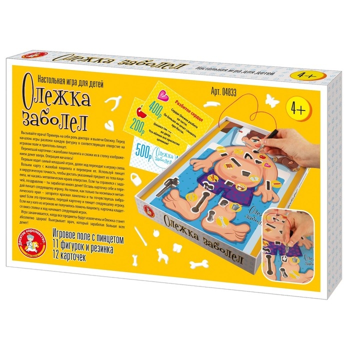 Настольная электронная игра &laquo;Олежка заболел&raquo;