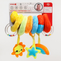 Растяжка - спираль с игрушками дуга на коляску / кроватку для малышей 0+ &laquo;Маленькое счастье&raquo;, Крошка Я