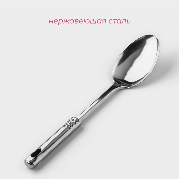 Ложка гарнирная из нержавеющей стали Доляна &laquo;Стандарт&raquo;, 50 мл, h=31 см, цвет серебряный