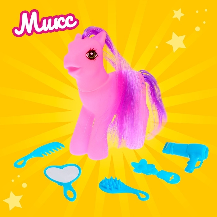 Пони &laquo;Люси&raquo; с аксессуарами, МИКС