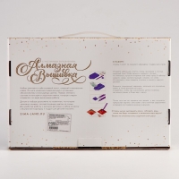 Алмазная мозаика на хеллоуин с частичным заполнением на холсте &laquo;Девушка с вороном&raquo;&lrm;, 20 х 30 см