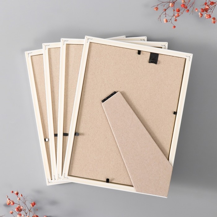 Набор рамок "Формат" 15х21 см, 4 шт. цвет белый