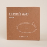 Набор тарелок фарфоровых SL Home &laquo;Милый дом&raquo;, d=27 см, цвет белый