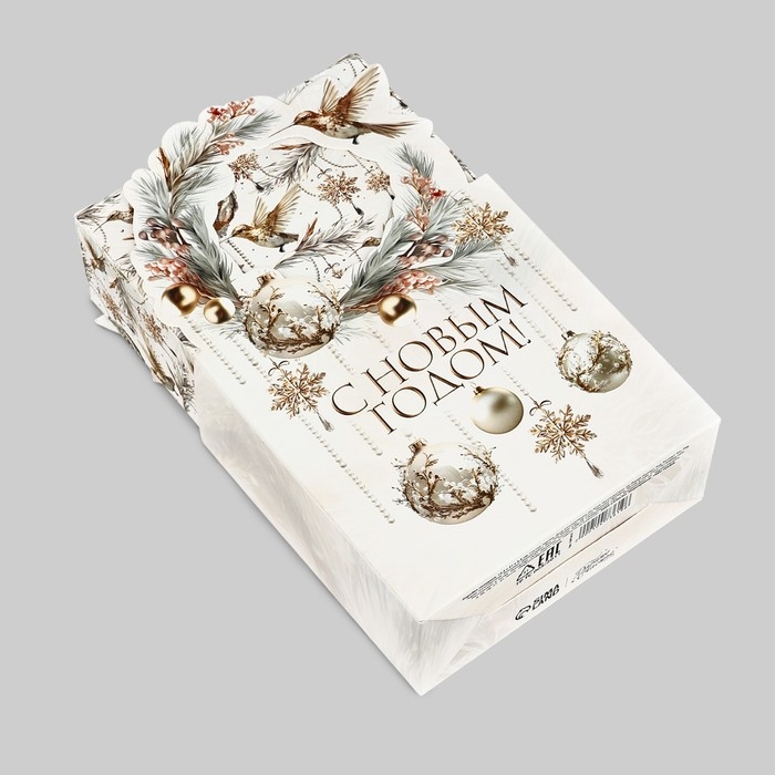 Коробка новогодняя складная &laquo;Роскошный Новый год&raquo; 12.3 х 21 х 5.3 см, Новый год
