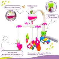 Мобиль музыкальный на кроватку &laquo;Полянка&raquo;, на батарейках, Крошка Я