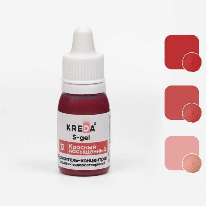 Краситель пищевой S-gel, универсальный "Красный насыщенный", 10 мл
