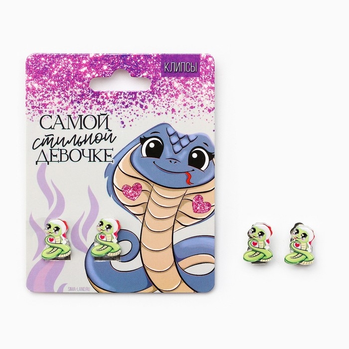 Серьги клипсы детские новогодние &laquo;Стильная девочка&raquo; на Новый год, 7 х 9 см