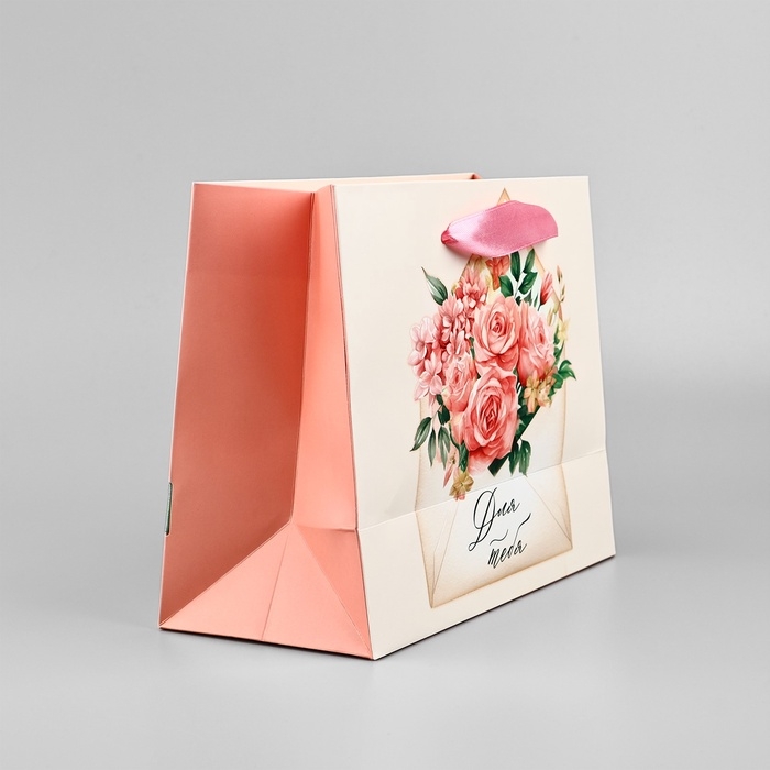 Пакет ламинированный с лентой &laquo;Для тебя&raquo;, MS 23 &times; 10 &times; 18 см