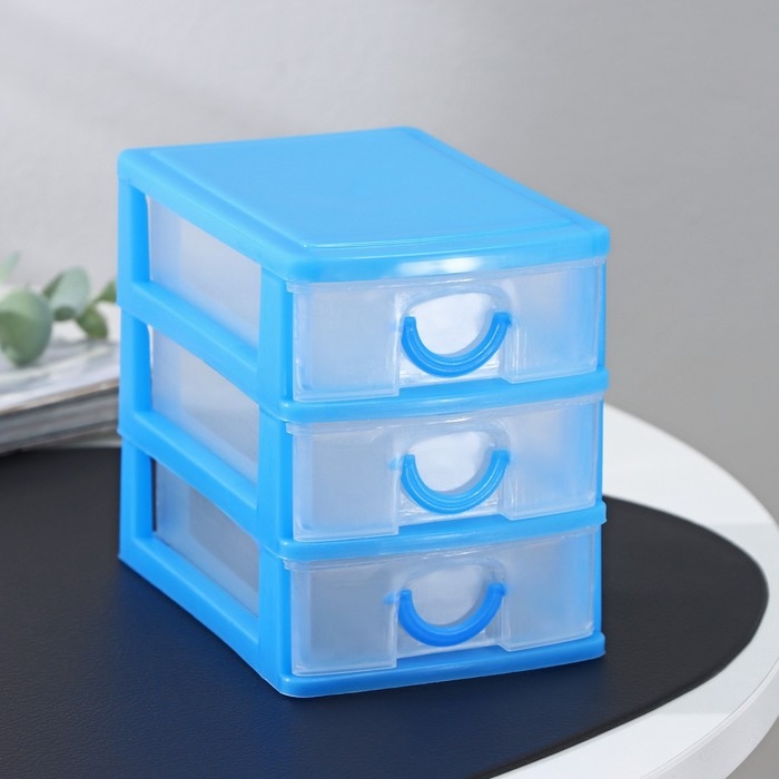 Мини - комод для мелочей 3 секции &laquo;Грэйс&raquo;, 13&times;9&times;11, цвет МИКС