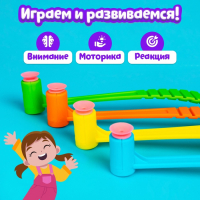 Настольная игра на реакцию &laquo;Хлоп-шлёп&raquo;, молоточки, до 4 игроков, 3+