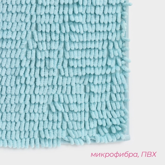 Коврик для ванной Доляна &laquo;Букли длинные&raquo;, 50&times;80 см, длина букли 2 см, цвет голубой