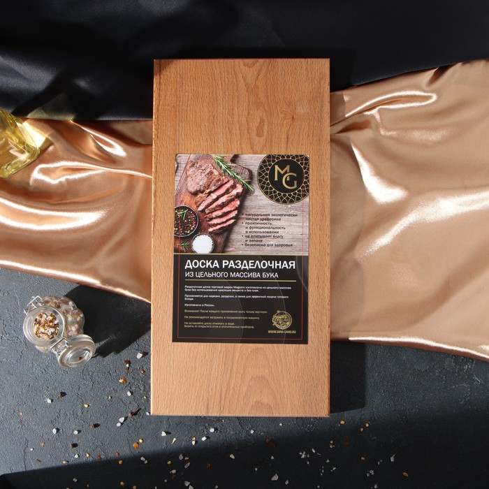 Доска разделочная Mаgistrо, цельный массив бука, 40&times;22&times;3 см