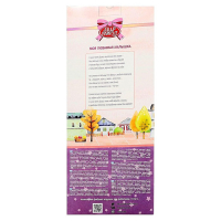 Кукла &laquo;Василина&raquo;, 45 см, МИКС