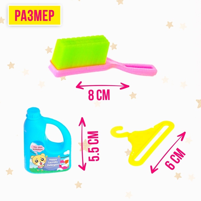 Аксессуары для кукол: набор мебели &laquo;Хозяюшка&raquo;