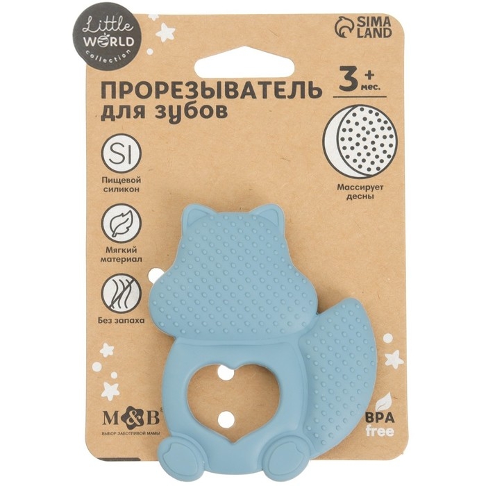 Прорезыватель силиконовый &laquo;Белочка&raquo;, цвет синий, Mum&Baby