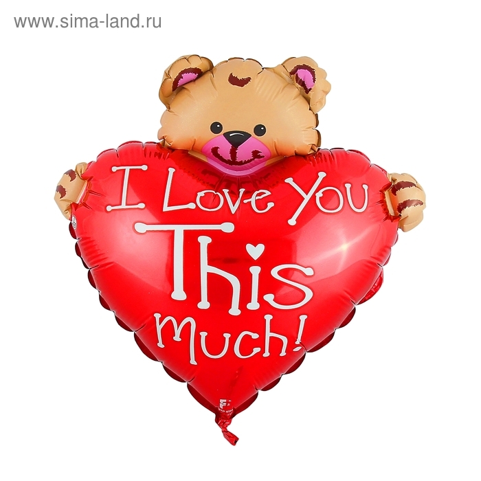 Шар фольгированный 13" &laquo;Сердце с мишкой&raquo; для палочки, I Love You