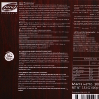 Новый год. Шоколадное драже "Желе" в шоколаде, 100 г