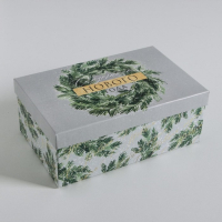 Набор подарочных коробок 10 в 1 &laquo;Акварельный&raquo;, 12 х 7 х 4 - 32.5 х 20 х 12.5 см, Новый год