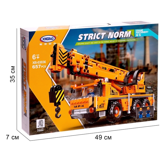 Конструктор Техно &laquo;Автомобильный кран&raquo;, 657 деталей