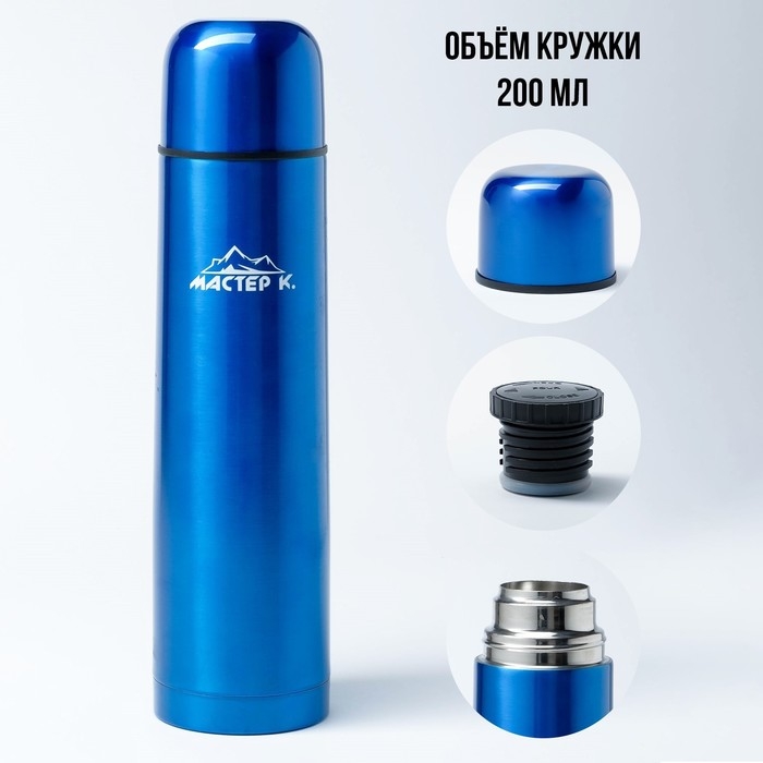 Термос, 1 л, Гильза "Мастер К", с кружкой, сохраняет тепло 24 ч, гарантия 5 лет, синий