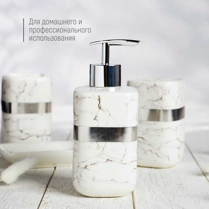 Набор аксессуаров для ванной комнаты &laquo;Вестерос&raquo;, 4 предмета (мыльница, дозатор для мыла 390 мл, 2 стакана), цвет белый