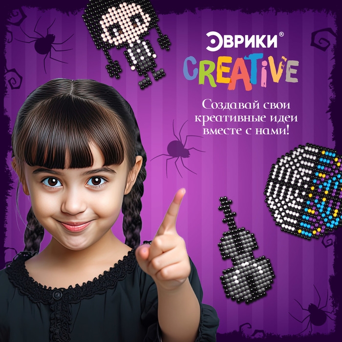 Аквамозаика &laquo;Мрачные истории&raquo;, 1006 шариков