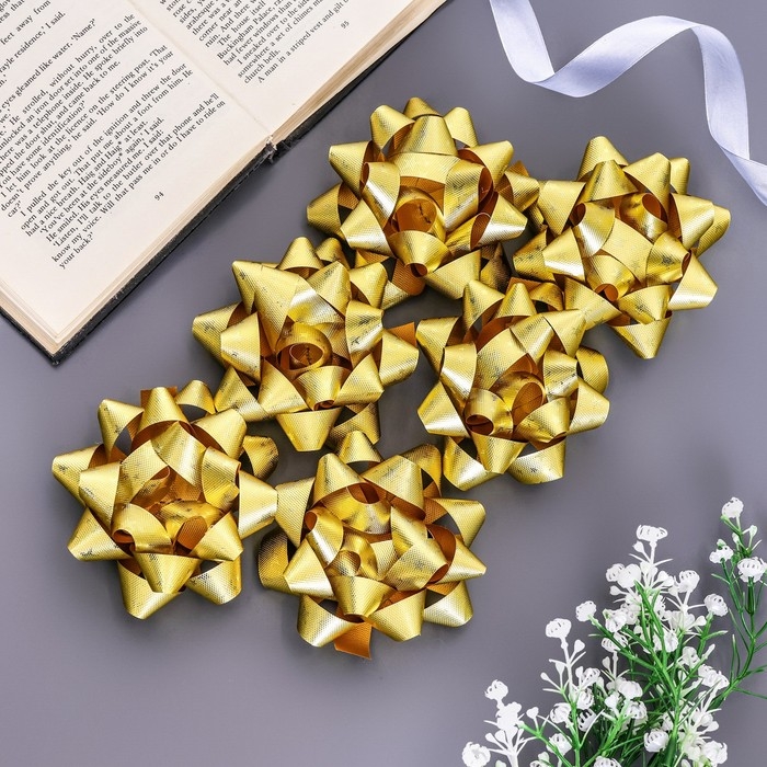Бант-звезда №10 (НАБОР 6 ШТ) звезды, золотой