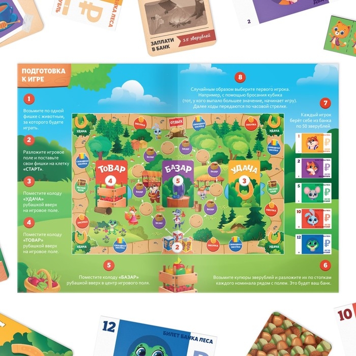 Настольная игра &laquo;Лесной базар&raquo;, 60 купюр, 38 карт, поле, кубик, 4 фишки, 5+