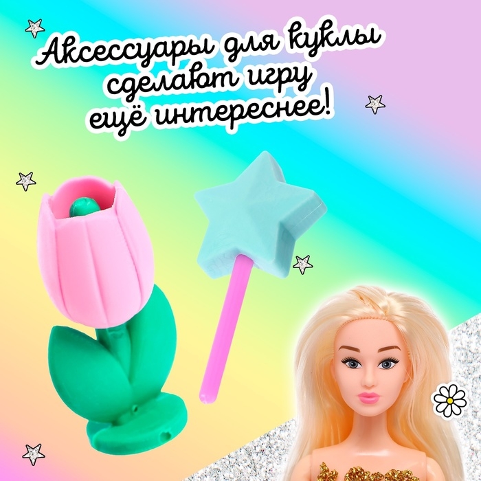 Игровой набор ластиков &laquo;Цветочная фея&raquo;, 5 шт., МИКС