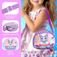 Набор аксессуаров для пупсов &laquo;Милый кроха&raquo;, в сумочке