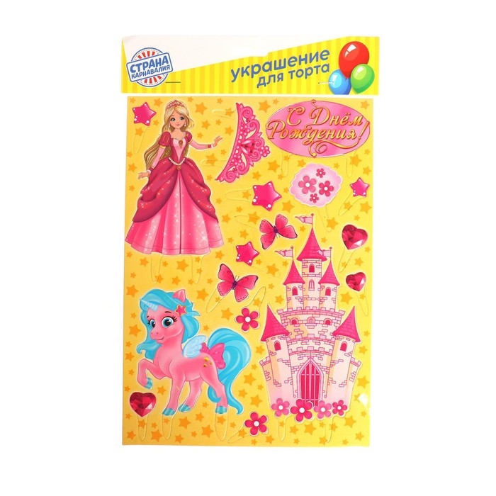 Набор топперов для украшения торта &laquo;С днём рождения!&raquo;, принцесса