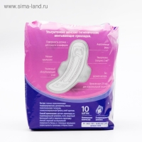 Прокладки &laquo;Милана&raquo; Ultra макси Dry, 10 шт.