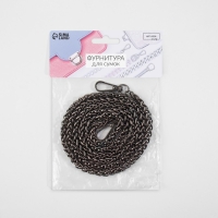 Цепочка для сумки, с карабинами, железная, 7 &times; 7 мм, 120 см, цвет чёрный никель