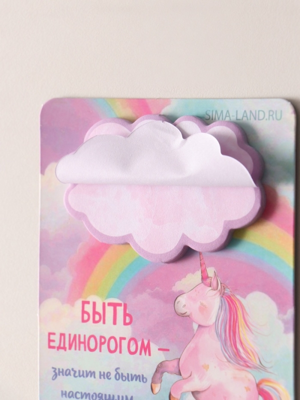 Магнит с блоком для записей и карандашом "Волшебно" 9х13 см